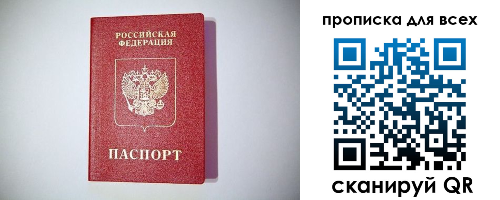 регистрация для дет. сада в Гремячинске