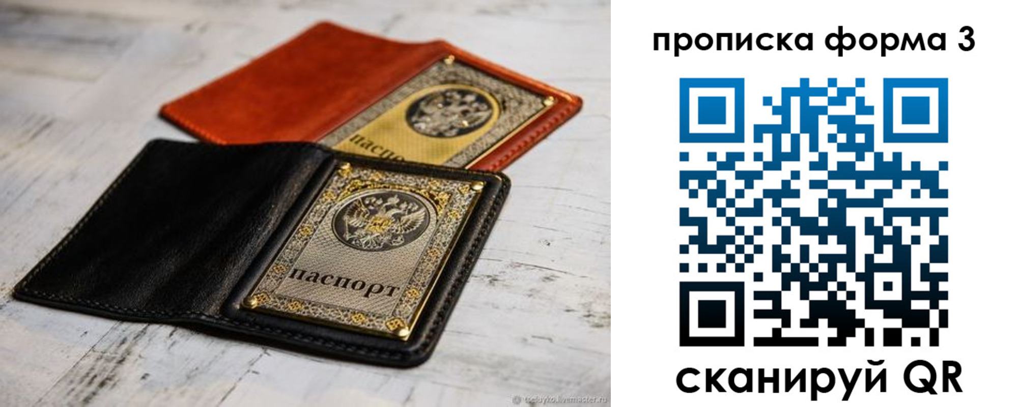 прописка регистрация в Гремячинске